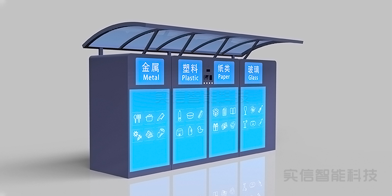 智能候车亭：未来城市公共交通的智慧枢纽